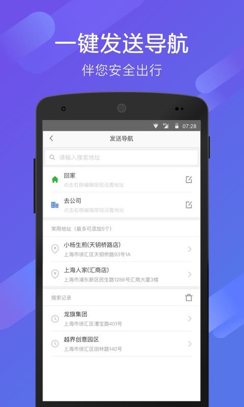 70ֻapp-70 v1.7.3 ֻ