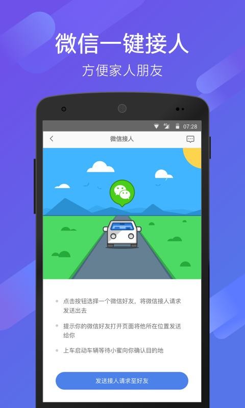 70ֻapp-70 v1.7.3 ֻ