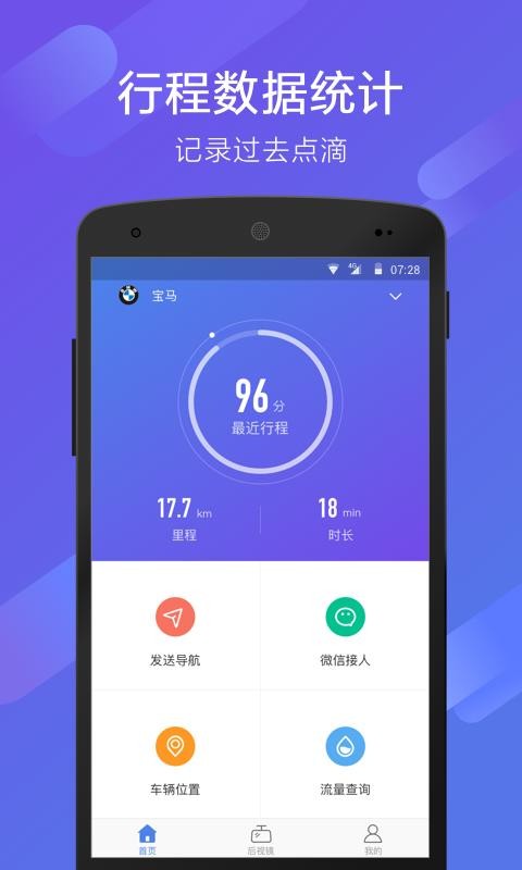 70ֻapp-70 v1.7.3 ֻ