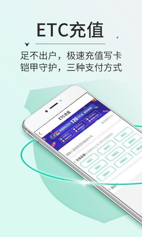 ETCֻapp-ETC v3.9.9 ׿
