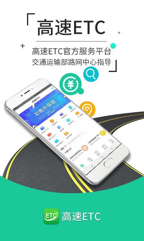 ETCֻapp-ETC v3.9.9 ׿