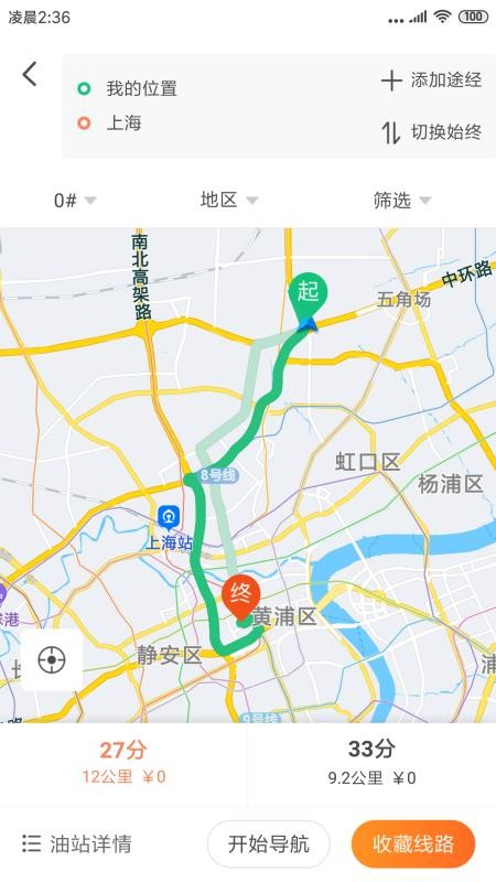ֻapp- v5.3.2 ׿