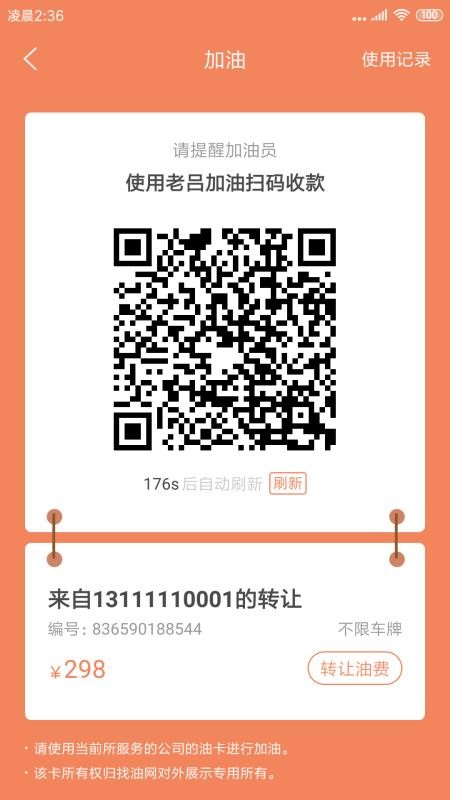 ֻapp- v5.3.2 ׿