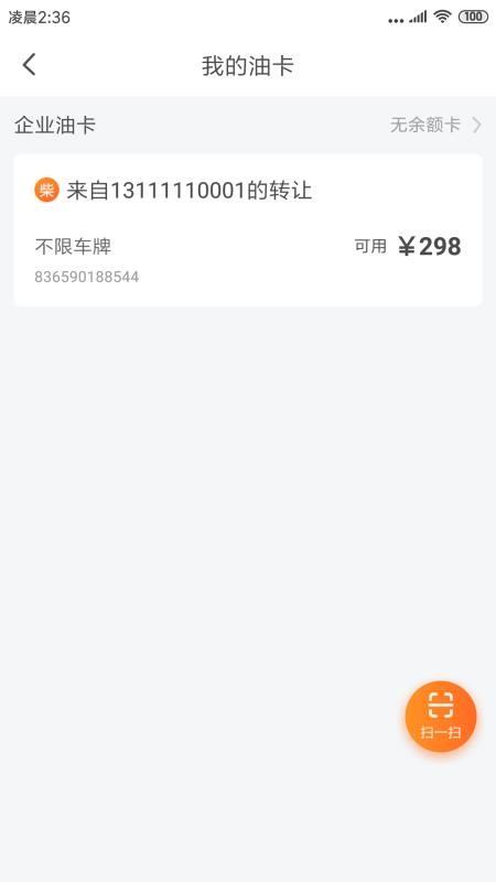 ֻapp- v5.3.2 ׿