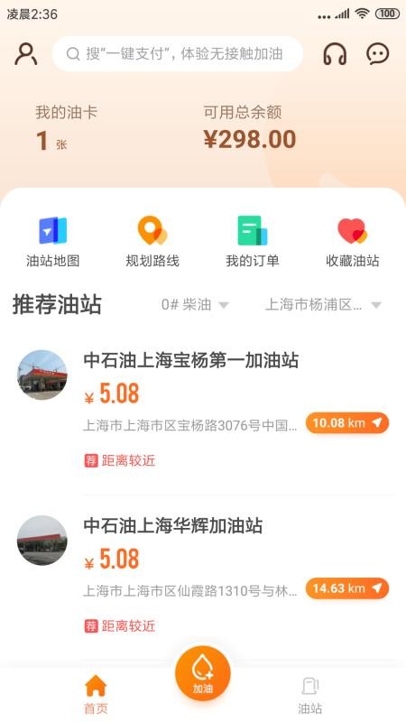 ֻapp- v5.3.2 ׿