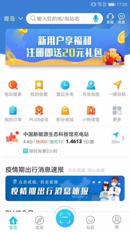 ֻapp- v5.5.0 ׿