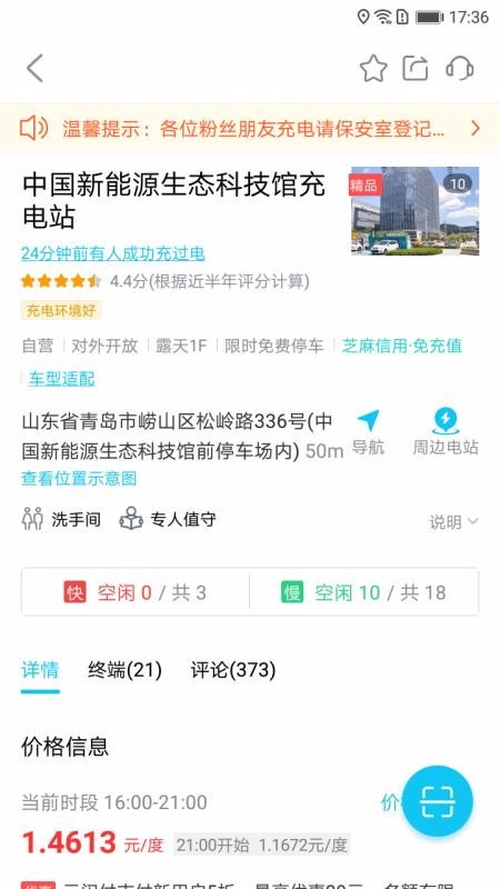 ֻapp- v5.5.0 ׿