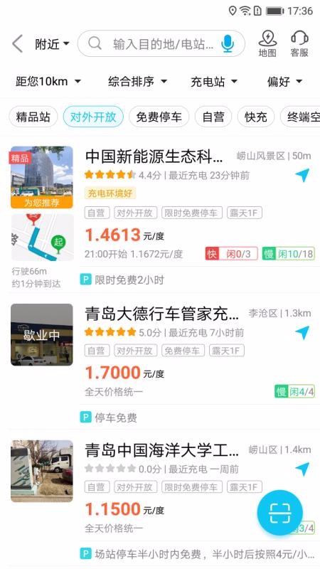 ֻapp- v5.5.0 ׿