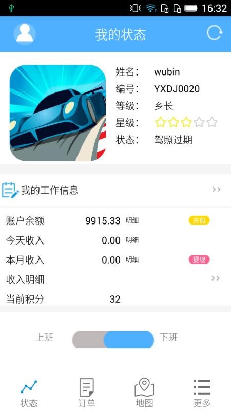 ΁˾ֻapp-΁˾ v2.0.1 ׿