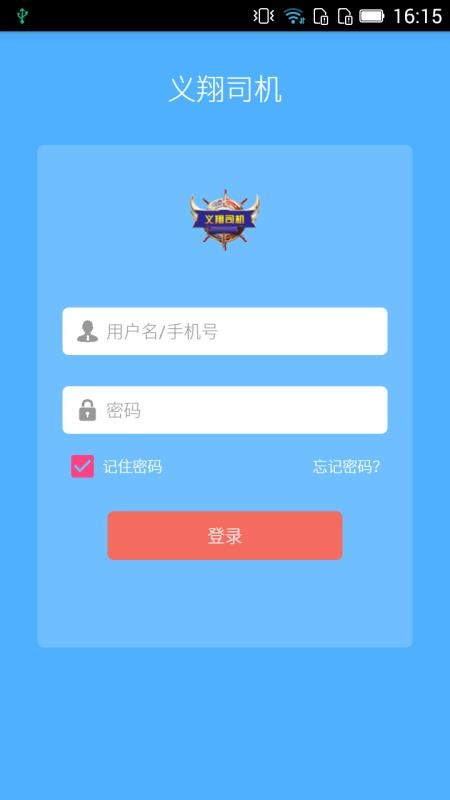 ΁˾ֻapp-΁˾ v2.0.1 ׿
