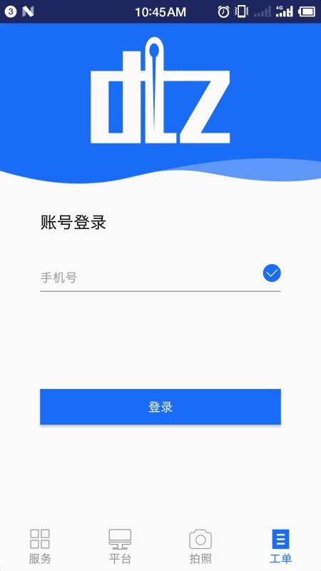 ͷֻapp-ͷ v1.4.3 ֻ