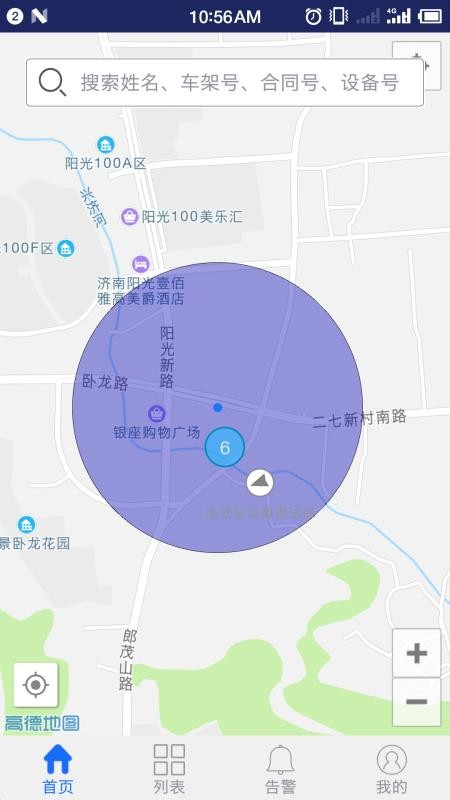 ͷֻapp-ͷ v1.4.3 ֻ