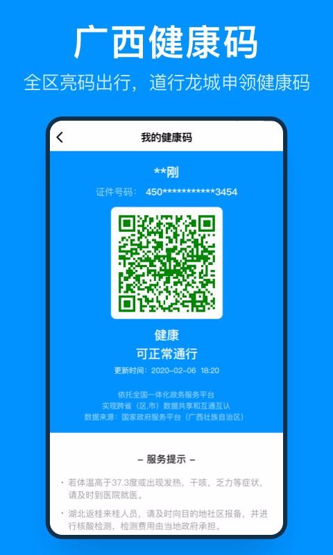 ֻapp- v3.4.2.004 ֻ