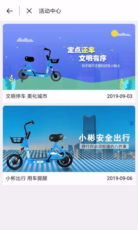 Сֻapp-С v1.3.7 ׿