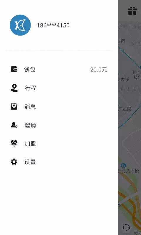 Сֻapp-С v1.3.7 ׿