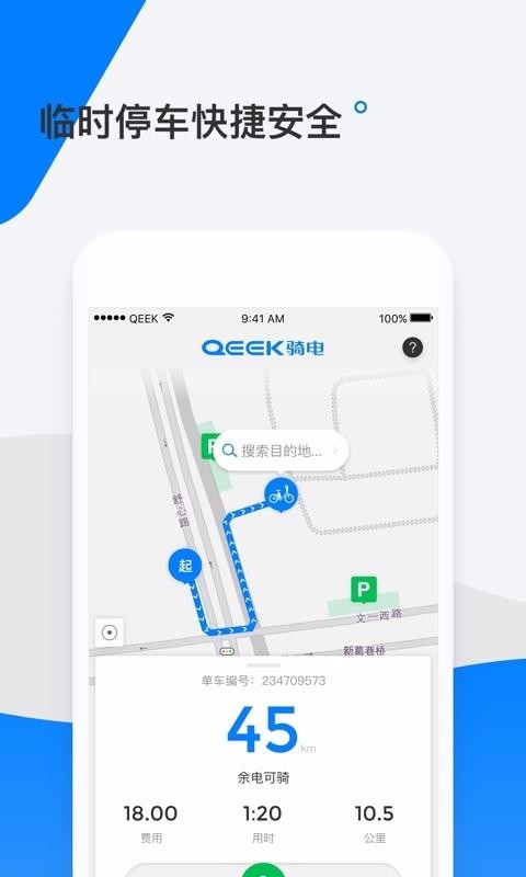 絥ֻapp-絥 v3.5.9 ׿