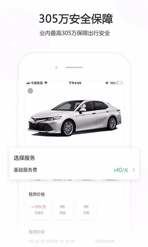 йֻapp-й v2.0.2 ֻ