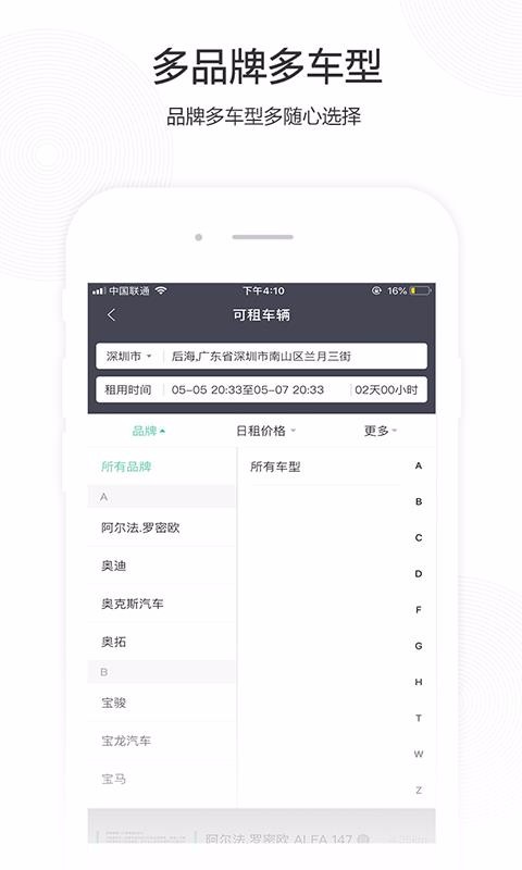 йֻapp-й v2.0.2 ֻ