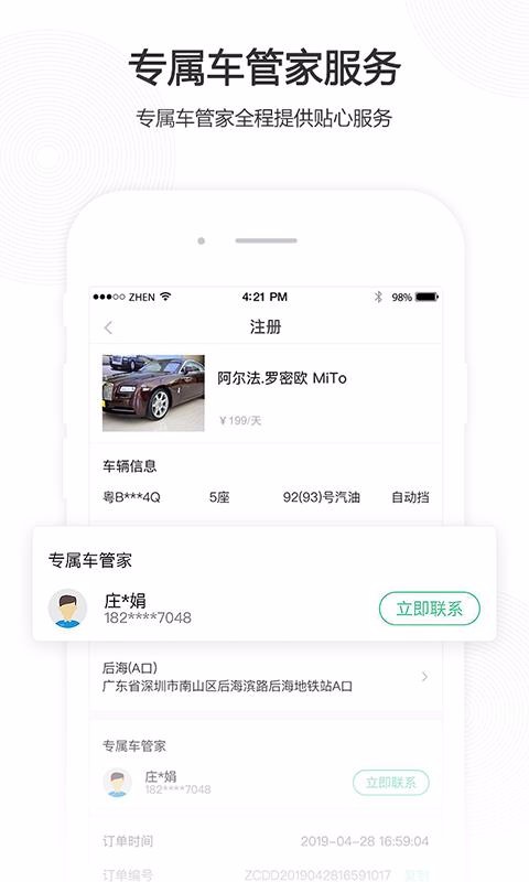 йֻapp-й v2.0.2 ֻ