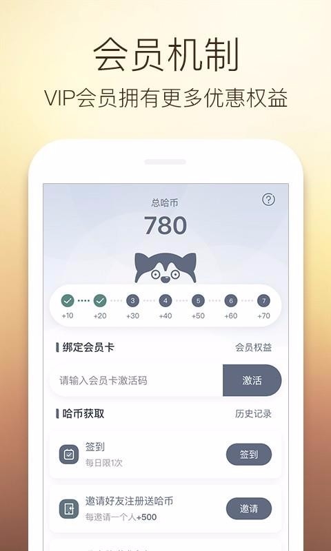 ·ֻapp-· v2.9.2 ׿