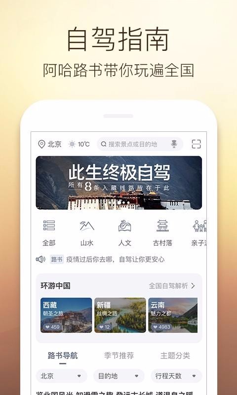 ·ֻapp-· v2.9.2 ׿