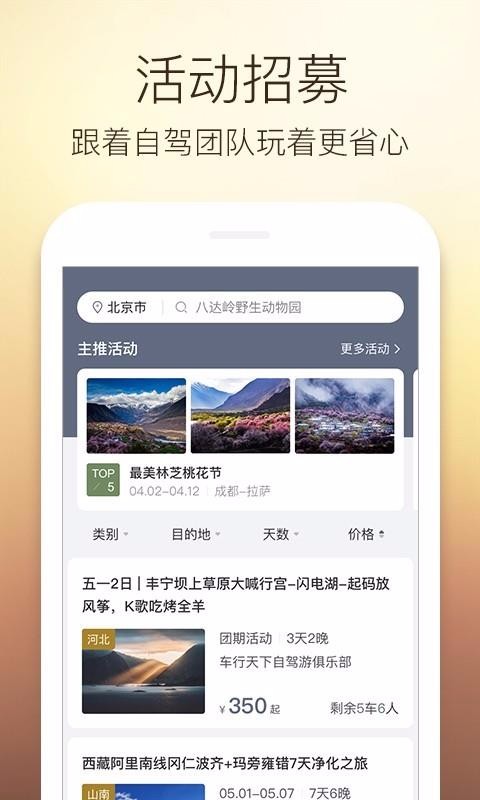 ·ֻapp-· v2.9.2 ׿