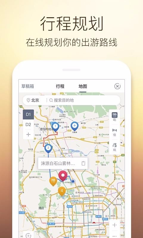 ·ֻapp-· v2.9.2 ׿