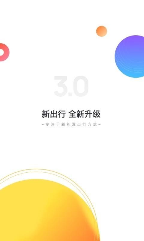 ³ֻapp-³ v3.0.5 ֻ