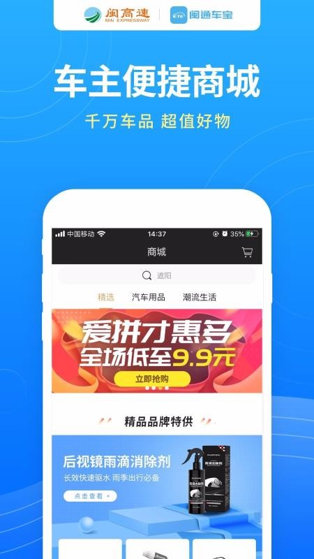 ֻͨapp-ͨ v1.1.0 ֻ