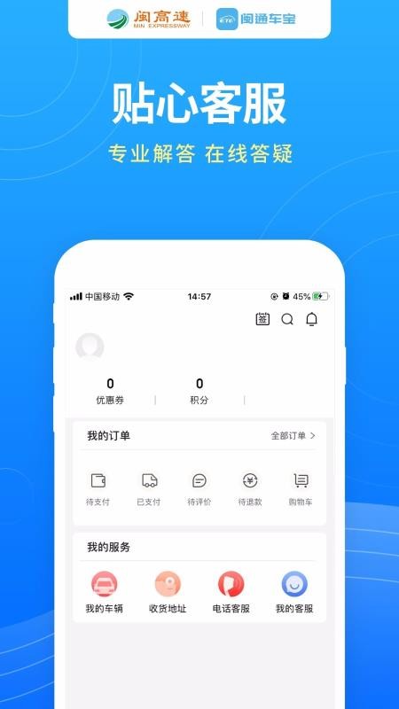 ֻͨapp-ͨ v1.1.0 ֻ