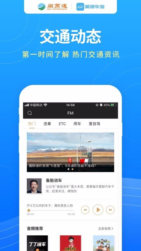 ֻͨapp-ͨ v1.1.0 ֻ