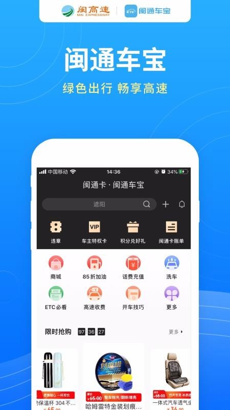 ֻͨapp-ͨ v1.1.0 ֻ