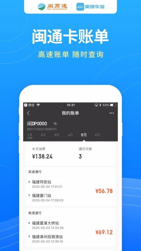 ֻͨapp-ͨ v1.1.0 ֻ