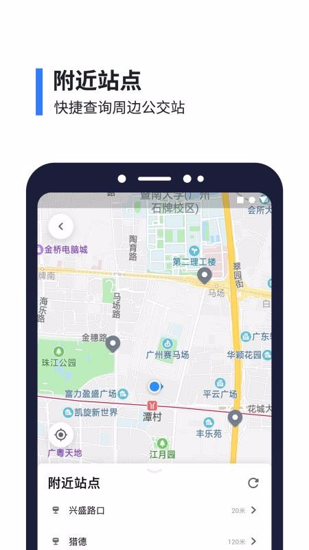 8684ֻapp-8684 v15.3.9 ׿