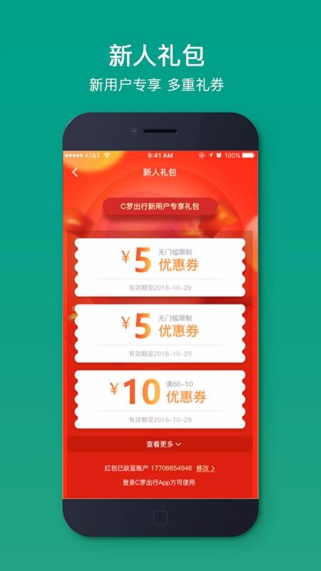 C޳ֻapp-C޳ v3.0.4 ֻ