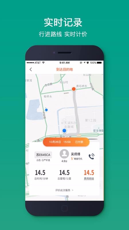 C޳ֻapp-C޳ v3.0.4 ֻ
