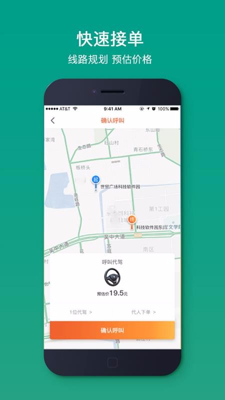 C޳ֻapp-C޳ v3.0.4 ֻ