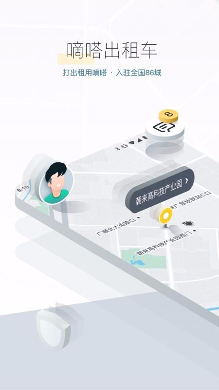 ળֻapp-ળ v8.10.5 ׿