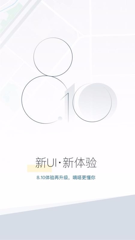ળֻapp-ળ v8.10.5 ׿