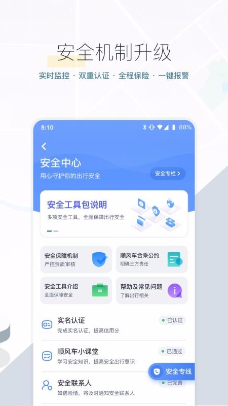ળֻapp-ળ v8.10.5 ׿