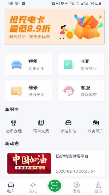óֻapp-ó v3.0.0 ׿