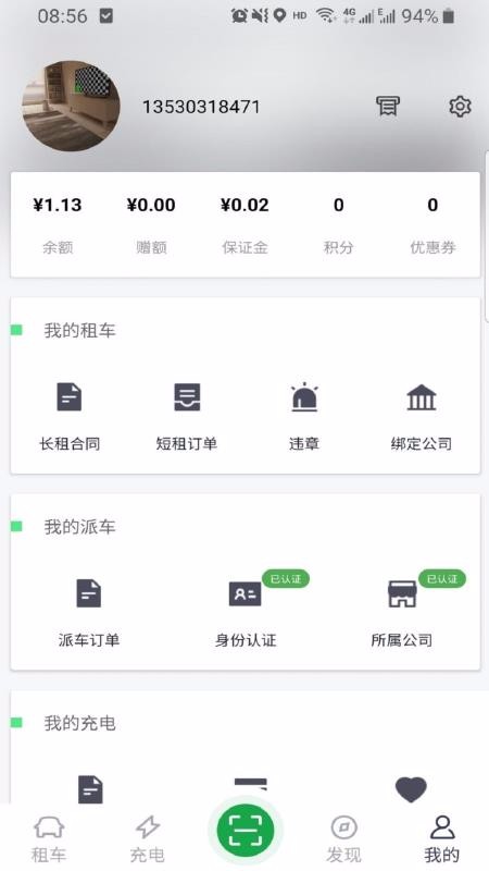 óֻapp-ó v3.0.0 ׿