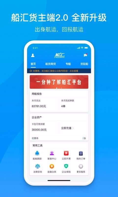 ֻapp- v2.1.4 ֻ