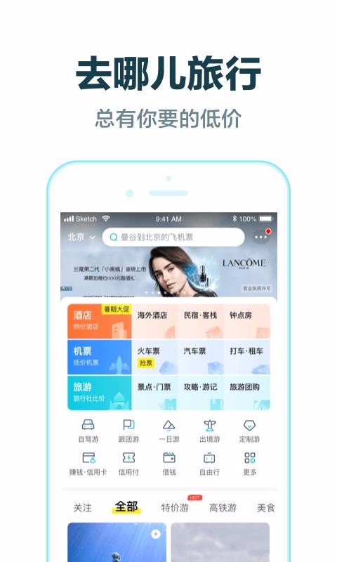 ȥĶֻapp-ȥĶ v9.0.8 ׿