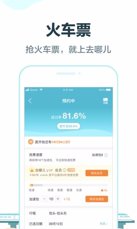 ȥĶֻapp-ȥĶ v9.0.8 ׿