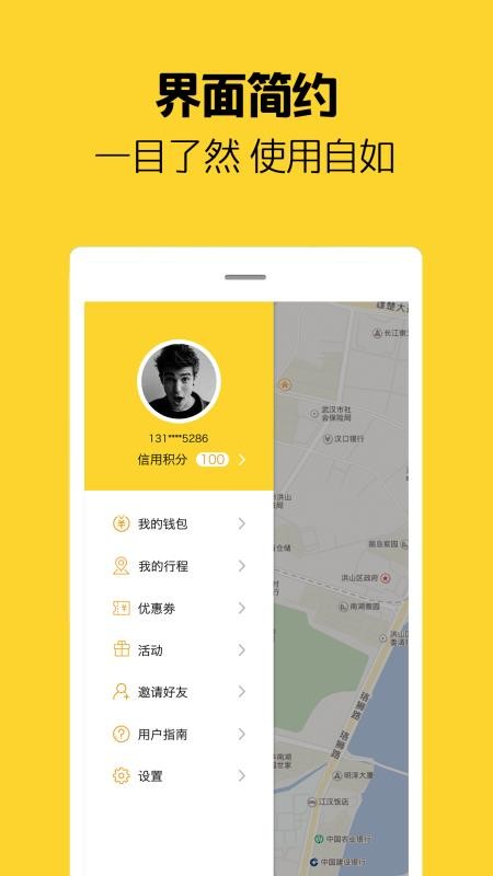 â絥ֻapp-â絥 v2.6.9 ֻ