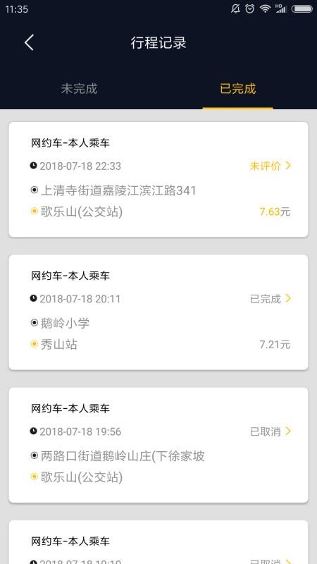 ֻ̩app-̩ v2.2.0 ֻ