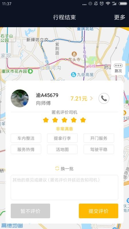 ֻ̩app-̩ v2.2.0 ֻ