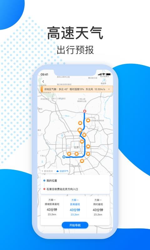 иֻapp-и v2.6.0 ֻ