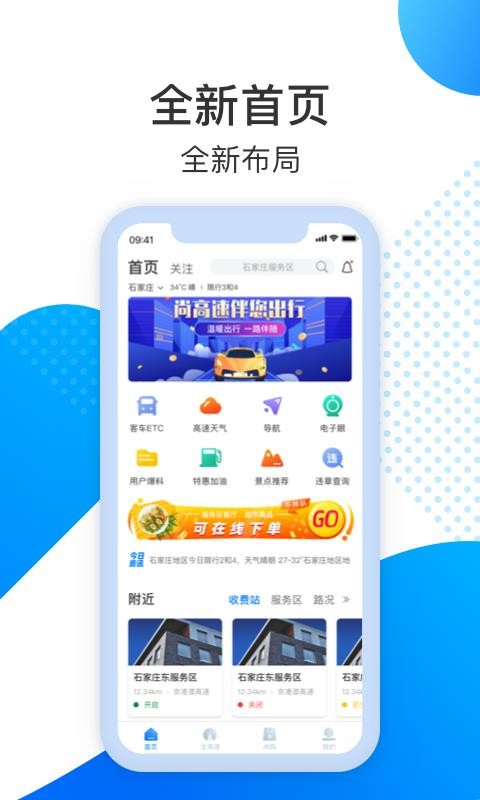 иֻapp-и v2.6.0 ֻ